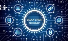 如何通过汇旺将USDT转入冷钱包？在数字货币交易