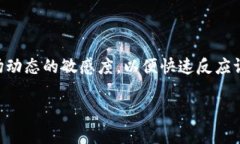 bian币圈交易量分析：2025必看，掌握市场动态，投