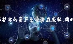 在讨论如何找到私钥时，需要明确的是，任何涉