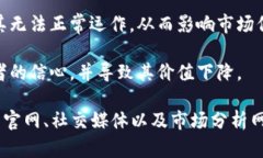 如果你提到的“tokenim”是某种特定的代币或加密