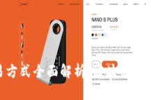 Tokenim交易方式全面解析：区块链新纪元的投资机