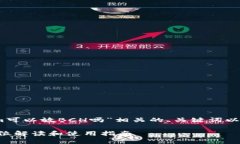 在此，我将为您提供与“tokenim可以放BCH吗”相关