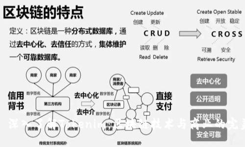 ### 深入了解Tokenim：区块链技术与商业的完美结合