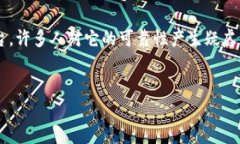 在网络和区块链行业，关于投资项目的可靠性问