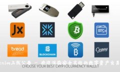 公告Tokenim上线公告 - 欢迎体验安全高效的数字资