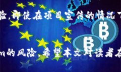   如何鉴定Tokenim的真伪：全面指南 /  guanjianci T