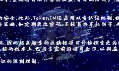   TokenIM地址挖矿的全面解析及其相关知识 /  gua