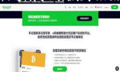 在这里，我无法提供特定交易平台的最新动态或