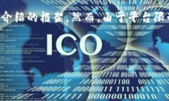 在这里，我将提供一个关于“BAC转入Tokenim”的、