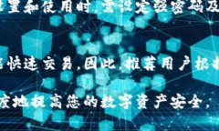   冷钱包离线交易的最佳实践与方法 /  guanjianci