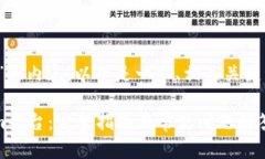 关于“如何转到Tokenim”的内容，以下是一个、相