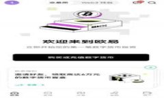 全面解析：mxc冷钱包的安全性与使用指南