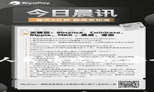 

    bk钱包提现人民币攻略：安全、快速、低手续费



bk钱包提现人民币攻略：安全、快速、低手续费