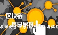 看起来您提到的“tokenim import”可能是涉及某种技