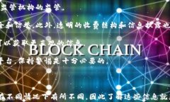   十大虚拟币交易APP详细对比，选出最佳交易平台