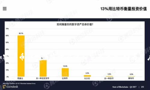 TokenIM 的中文名通常叫作 “代币即时” 或 “代币IM”。这是一个聚焦于区块链和加密货币领域的实时通讯和交互平台。它为用户提供安全和便利的消息传递服务，特别是在涉及数字资产转移和交易的信息沟通中。

如果你需要更多关于 TokenIM 的相关信息或详细介绍，请告诉我！