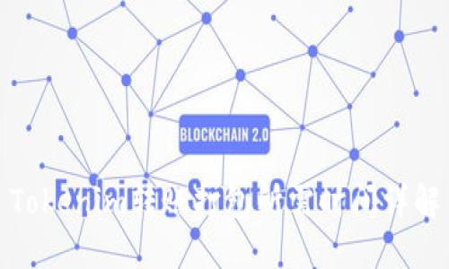 Tokenim转账打包所需时间详解