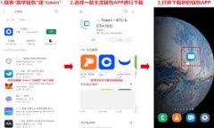 似乎您在提到“tokenim”时可能遇到了一些问题。