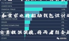   冷钱包与热钱包的用途分析/ 冷钱包,热钱包,数