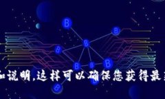 关于如何下载Tokenim官网的相关信息，建议您直接
